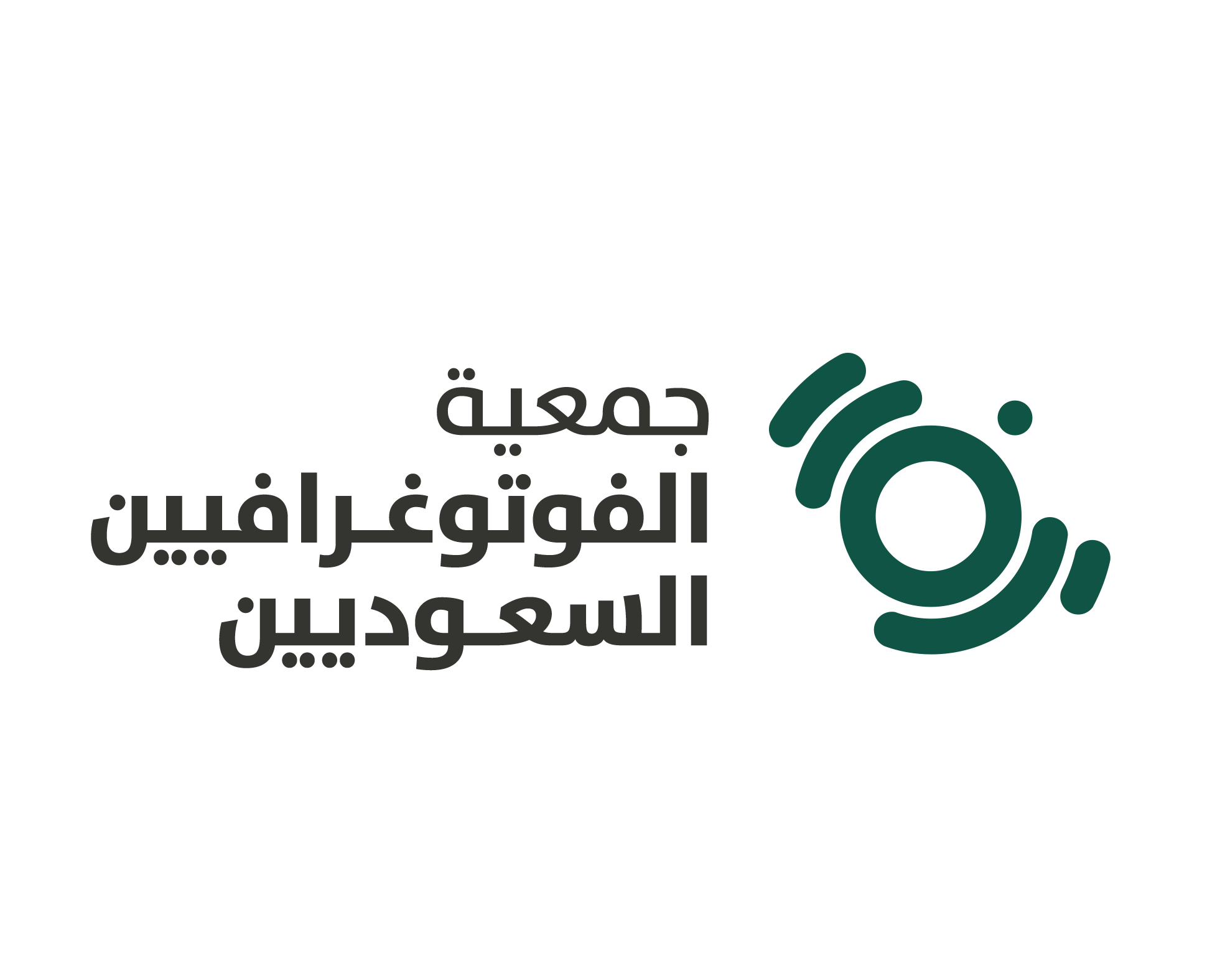 شعار جمعية الفوتوغرافيين السعوديين